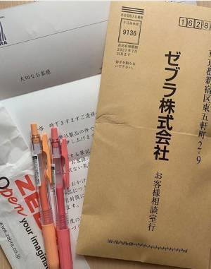 ペンの不具合を問い合わせた女性　後日メーカーから届いたものは？　「会社の姿勢が見える」