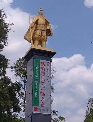 岐阜駅の『信長像』に「笑った」「さすがすぎる」の声　銅像を見上げてみると…？