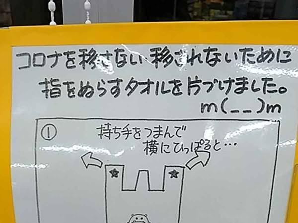 指ペロから卒業！カサカサ指でもビニール袋を簡単に開ける裏技とは