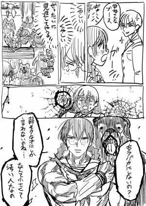 「学校くんな、ブス」　その後、意外過ぎる展開に「スカッとした！」「最高」