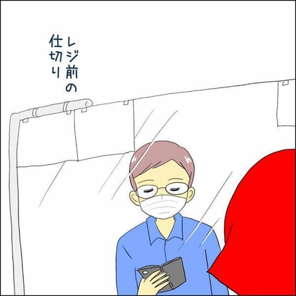 スーパーの店員が近頃困ってることは？　「感染予防だから仕方ないけど」