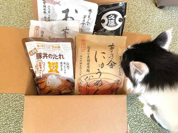 「素晴らしすぎません？！」茅乃舎だしの『久本本家』が緊急事態宣言中に神対応