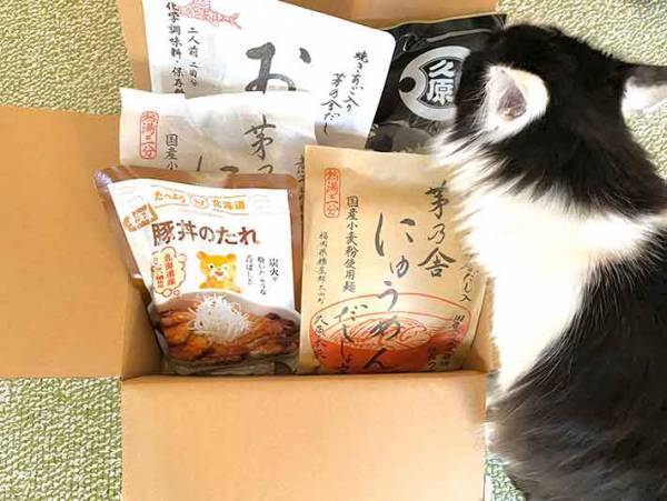 「素晴らしすぎません？！」茅乃舎だしの『久本本家』が緊急事態宣言中に神対応