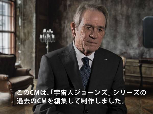 「素晴らしい編集」「鳥肌が立った」　コロナ禍の地球人に宇宙人からアドバイスするも？