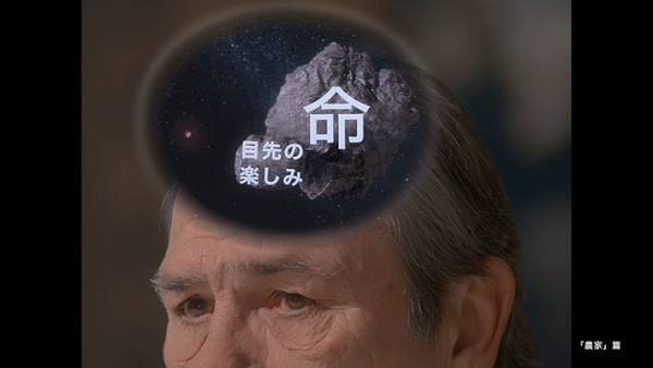 「素晴らしい編集」「鳥肌が立った」　コロナ禍の地球人に宇宙人からアドバイスするも？