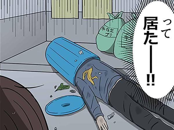 『鶴の恩返し』改め『ホームレスの恩返し』想像以上のリターンに驚きの声続出