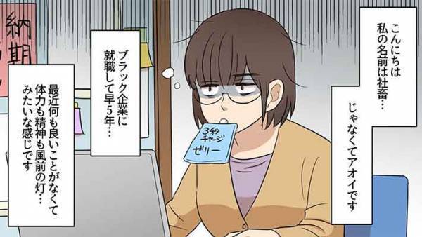 『鶴の恩返し』改め『ホームレスの恩返し』想像以上のリターンに驚きの声続出