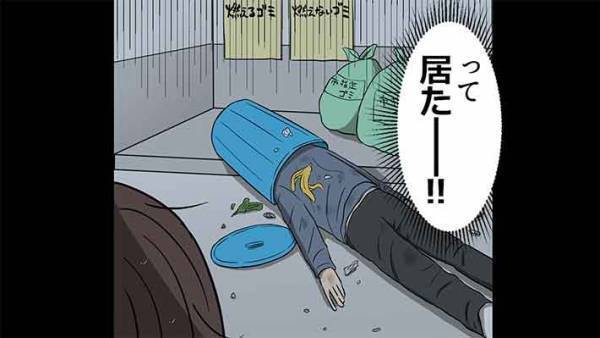 『鶴の恩返し』改め『ホームレスの恩返し』想像以上のリターンに驚きの声続出