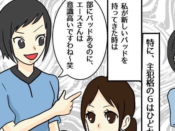 いじめてきた先輩へ文化祭で仕返しした結果…