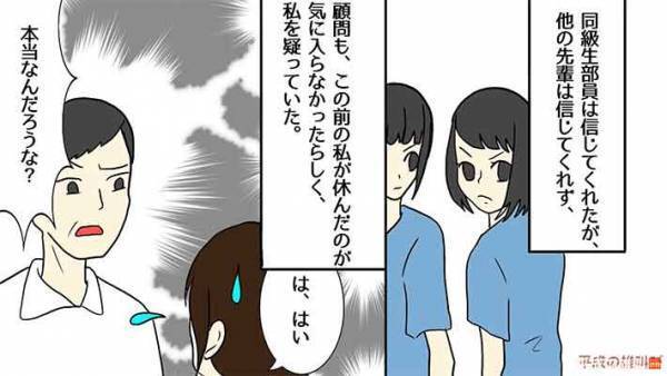 いじめてきた先輩へ文化祭で仕返しした結果…