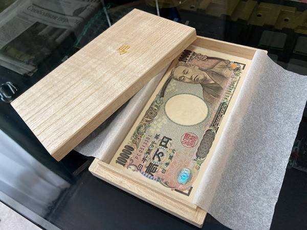 特別給付金を桐箱に入れて…？　Twitterに投稿された『使い道』が斬新！