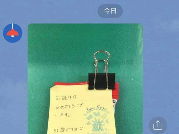父親からLINEで届いたチョコの写真　その『意味』に「嬉しくて泣けちゃう…」
