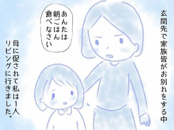 急に亡くなった愛犬　その朝、飼い主の少女が１人で食事をしていると？