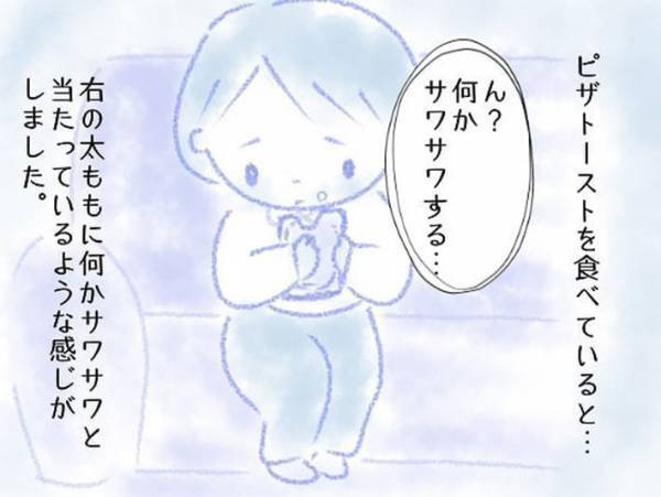 急に亡くなった愛犬　その朝、飼い主の少女が１人で食事をしていると？