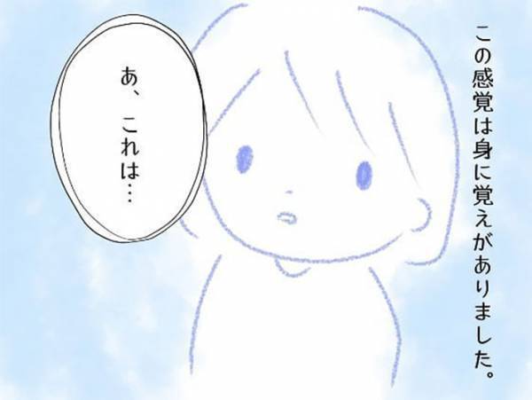 急に亡くなった愛犬　その朝、飼い主の少女が１人で食事をしていると？