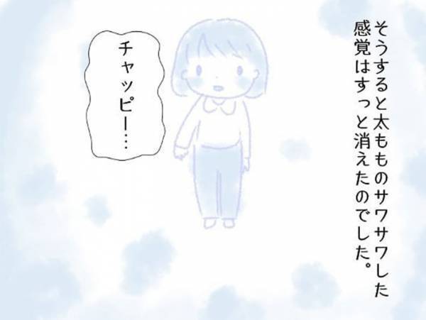 急に亡くなった愛犬　その朝、飼い主の少女が１人で食事をしていると？