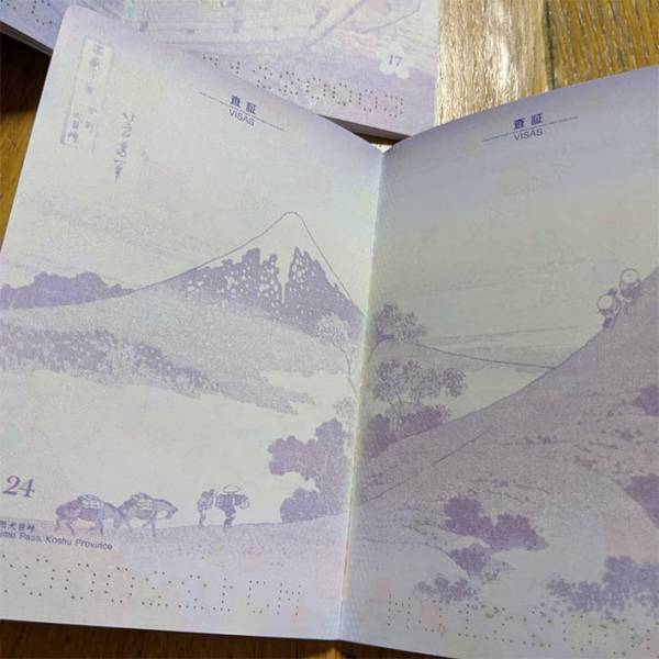 「めちゃめちゃカッコいい」「これぞ日本」　新らしくなったパスポートを見ると？