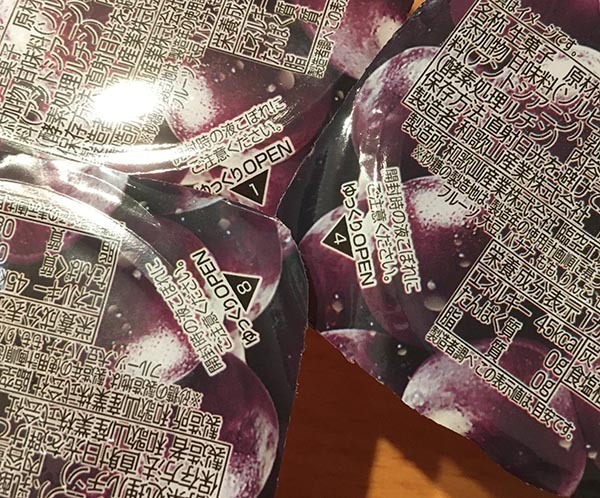 ゼリーをめぐって争う３兄弟…ケンカの『理由』に爆笑！