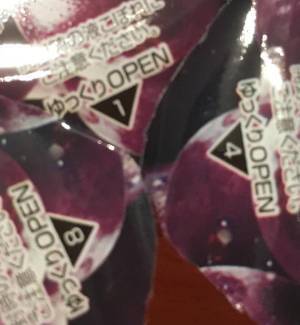 ゼリーをめぐって争う３兄弟…ケンカの『理由』に爆笑！