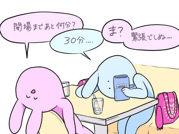 「あの時間よ、早く戻ってこい！」　２２万人の共感を得たイラストに涙