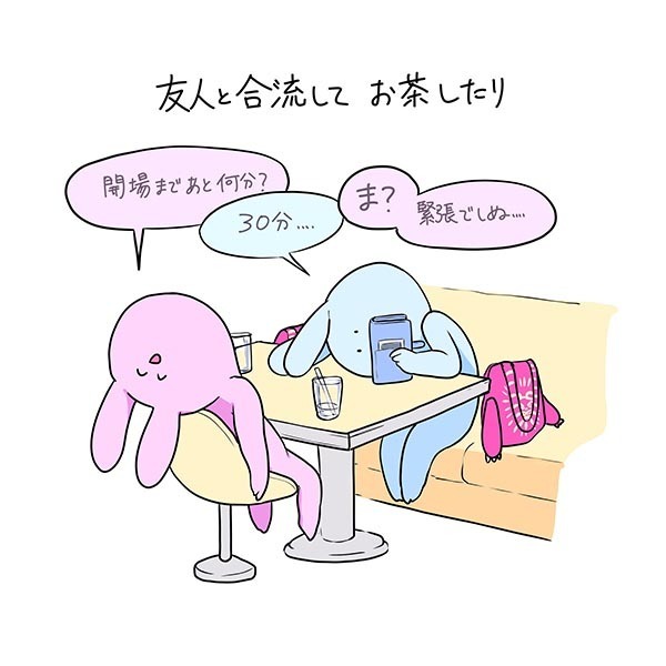 「あの時間よ、早く戻ってこい！」　２２万人の共感を得たイラストに涙