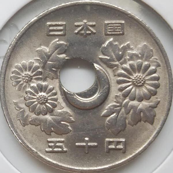 普通の５０円玉に見えるけど 超レア硬貨 の値段に驚愕 年6月4日 ウーマンエキサイト 1 2