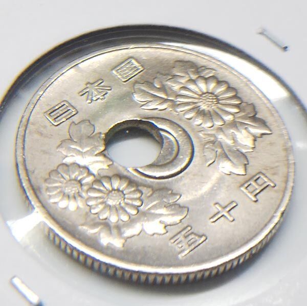 普通の５０円玉に見えるけど…？　『超レア硬貨』の値段に驚愕！