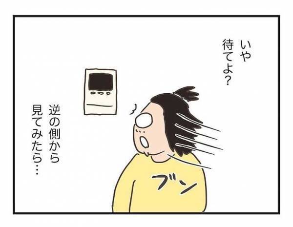 もしかして怒らせちゃった…？　配達員の反応に違和感を感じ、反省した男性