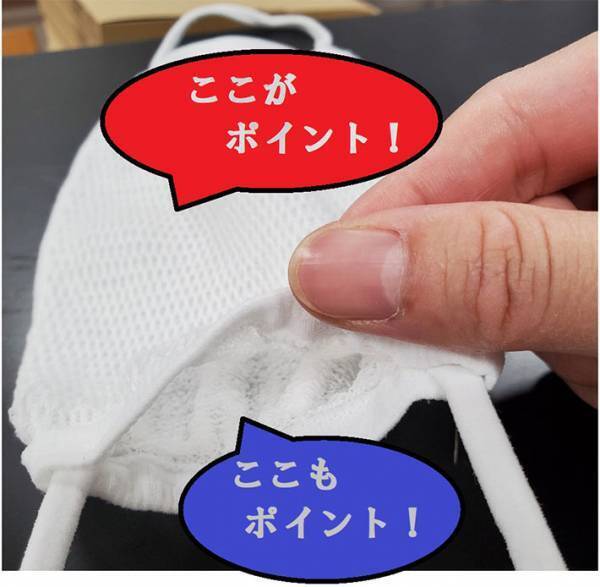 創業１００年の技術力に反響　靴下会社が販売した『夏用マスク』って？　「問い合わせ多数」