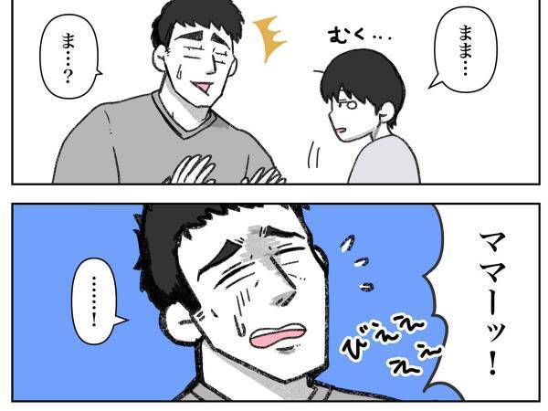 大人だって甘えたい！　夫に「ママ―ッ！」と抱き着いてみたら？