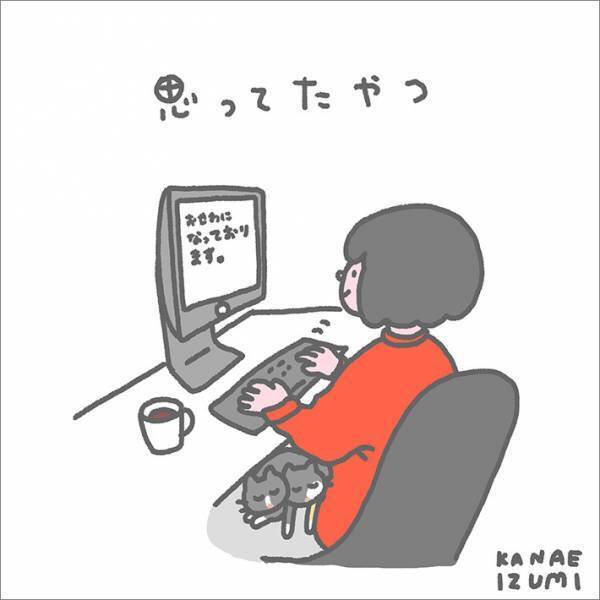 飼い主「あるある」　猫と暮らす『理想』と『現実』に共感が止まらない