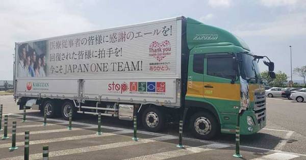 パーキングエリアで思わず撮影　トラックの『大々的なラッピング』に心掴まれる