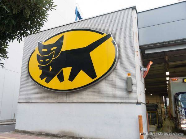 ヤマトHDの発表に反響！『コロナ禍』で踏ん張る配達員らに総額７０億支給