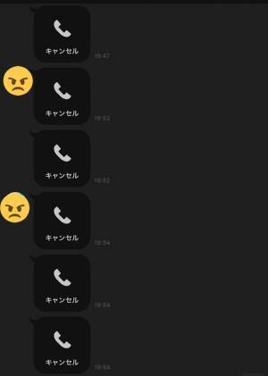 娘からの『LINE』に言葉を失った　父親が思わずたじろいだその内容