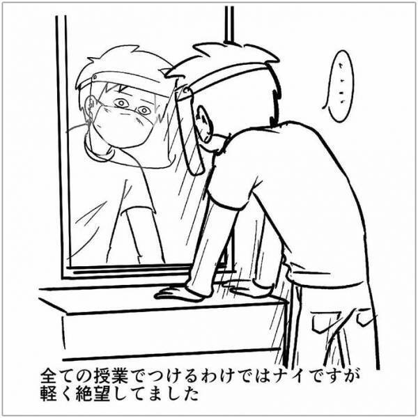 中学生男子が熱弁　学校には『白色マスク』を着けていきたい理由に「かわいい」「大変やね」