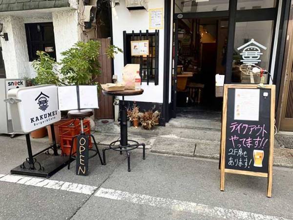 あるバーガー店のドリンクがめちゃくちゃいい！　メニュー表の写真に９万人が「センス最高」