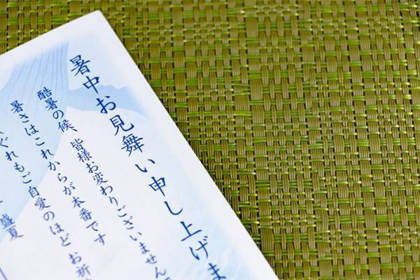 暑中見舞いはいつからいつまでに出せばいい？　送る時期や書き方は