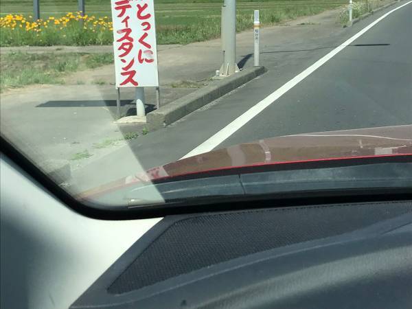 「夫とはとっくに…」　看板に書かれた言葉に涙