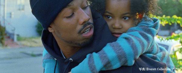 今、アメリカで起きていること理解できていますか？　映画から見る『黒人差別』