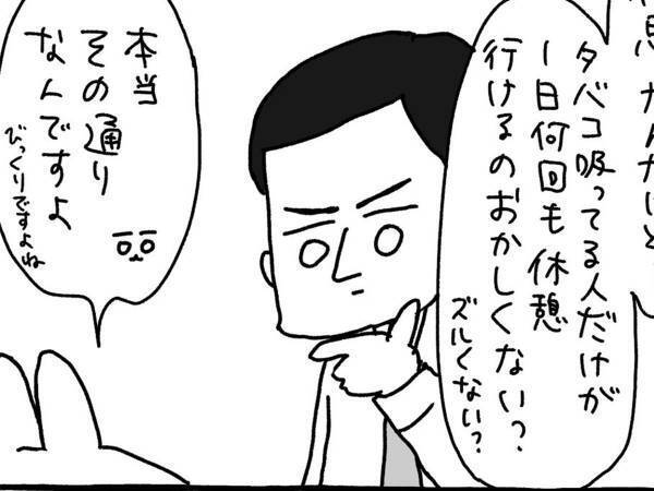 喫煙者の店長が思いついた休憩を平等にする秘策に称賛の声