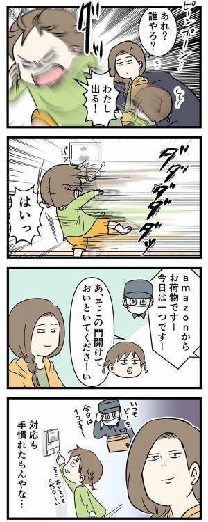 配達員に感謝を伝えようとした小４娘　まさかの『発言』に、母親あ然…