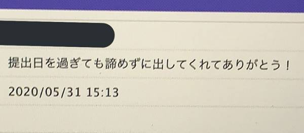 提出期限を過ぎて課題を出したところ？　教授から思わぬ返答が…