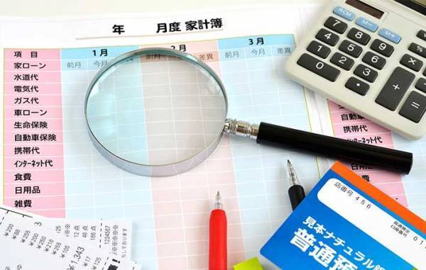 家計簿が続かなかった理由は○○だった！？　楽しく続けられる方法とは