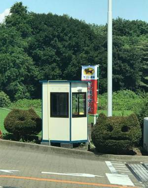 ヤマト運輸の集荷センターを訪れると？　撮影された１枚が話題　「こだまがいた」