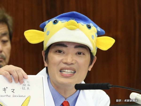 さかなクンのYouTubeチャンネルが面白すぎ！　意外な一面に「マジで？」