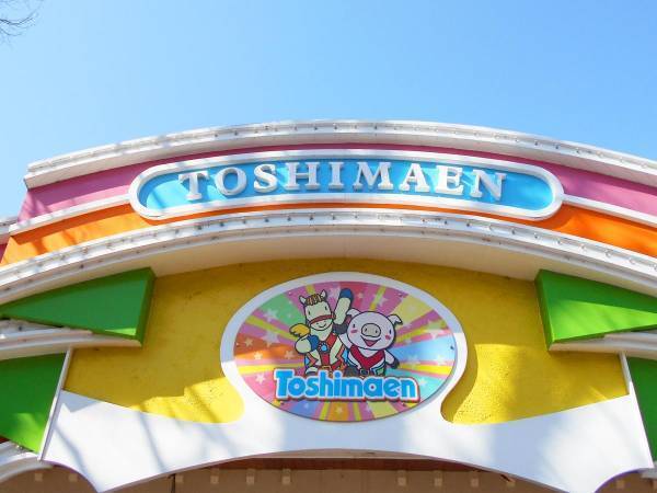 『としまえん』が９４年の歴史に幕　閉園の発表に「悲しすぎる」「嘘でしょ…」