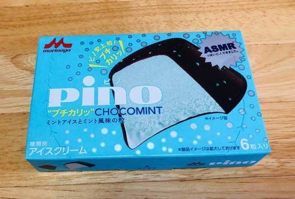 チョコミント好きは要チェック！　ピノの新商品に「気になる」「絶対おいしいやつだ」