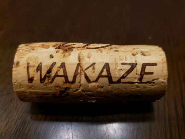 日本酒なのにコルク栓　パリの街から誕生の「セラヴィ」を飲んでみました