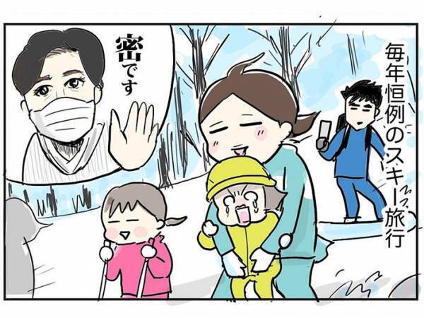 外出自粛中の生活は、妊娠中と似てる！？　漫画に反響相次ぐ　「妊婦って強い」