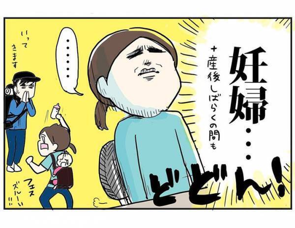 外出自粛中の生活は、妊娠中と似てる！？　漫画に反響相次ぐ　「妊婦って強い」